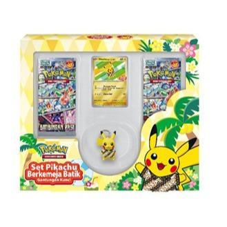 Pokemon TCG Bimbingan Rasi Set Pikachu Berkemeja Batik Keychain - Bimbingan Rasi Pikachu Keychain (1