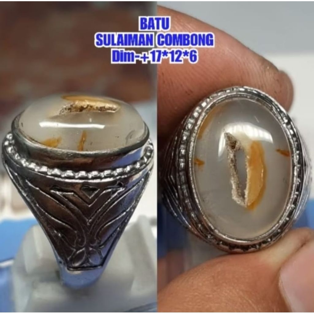 cincin batu Sulaiman combong