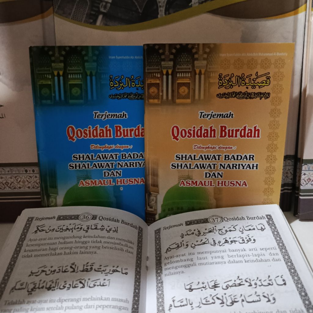 TERJEMAH INDONESIA QOSHIDAH BURDAH DRI LENGKAP DENGAN sholawat dan asmaul husna