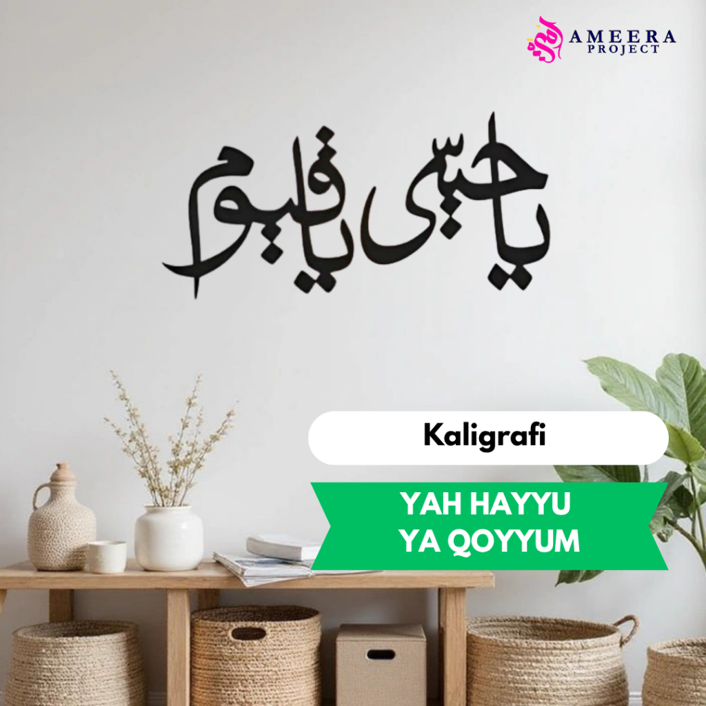 Hiasan Dinding Kaligrafi "Ya Hayyu Ya Qoyyum" Dekorasi Rumah Islami/Mushola