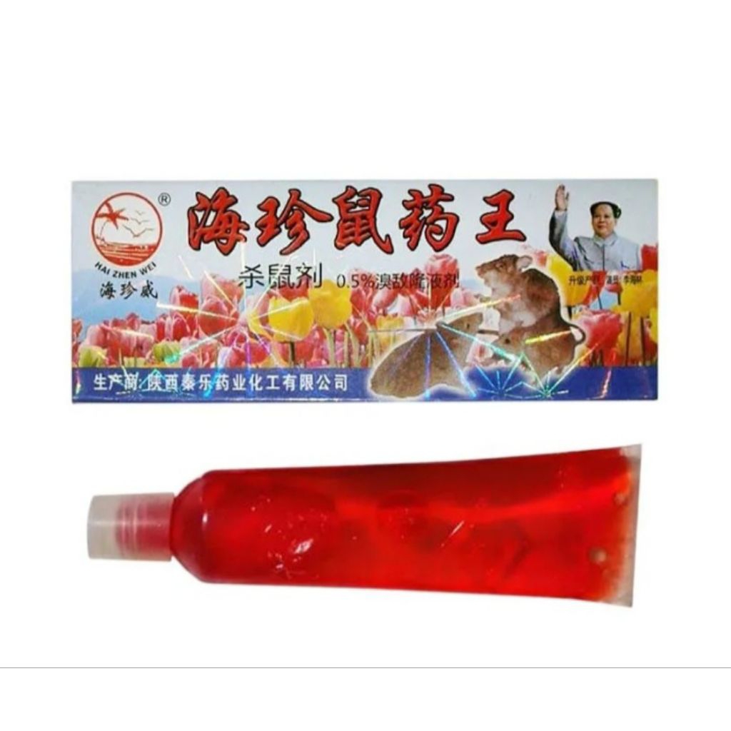 tetes tikus 2 m merah bulat