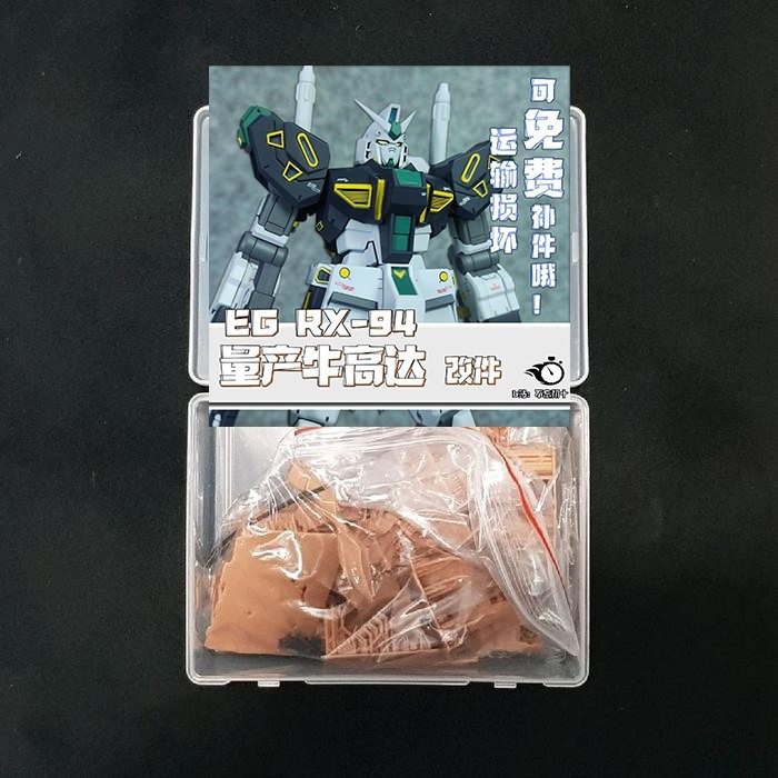 Chushi - Nu Gundam Mass Production Type 3D printed conversion garage kit untuk EG/Entry Grade Nu Gun