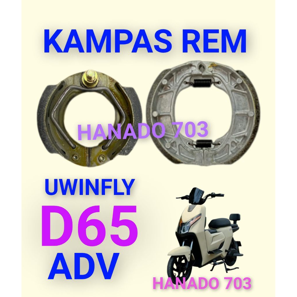 kampas rem uwinfly D65 ADV kampas rem sepeda listrik uwinfly  d65 adv