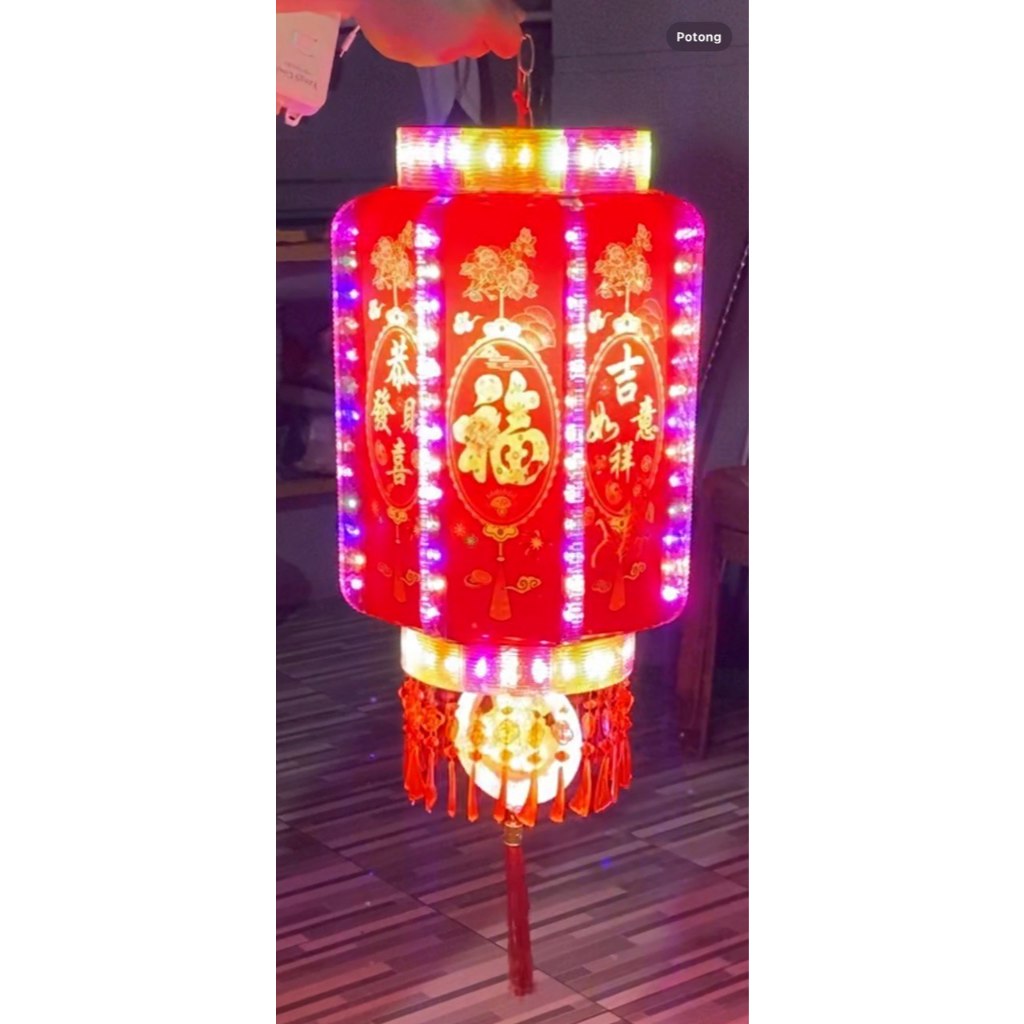 LAMPION LAMPU IMLEK BESAR LED PUTAR 360' PREMIUM/ LAMPION PUTAR LAMPU LED BUNGA DEKORASI HIAS / LENT