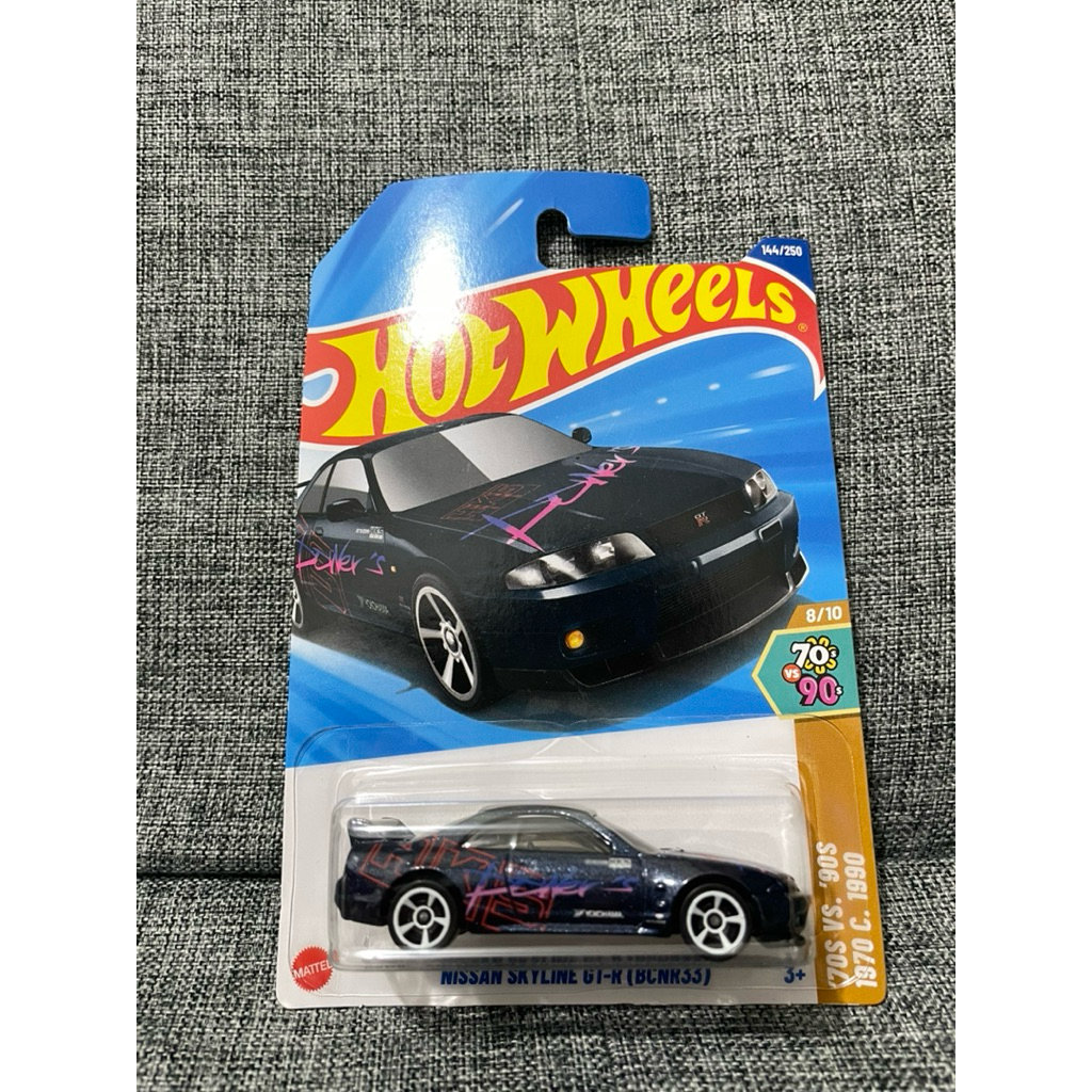 Hot Wheels Nissan Skyline GTR