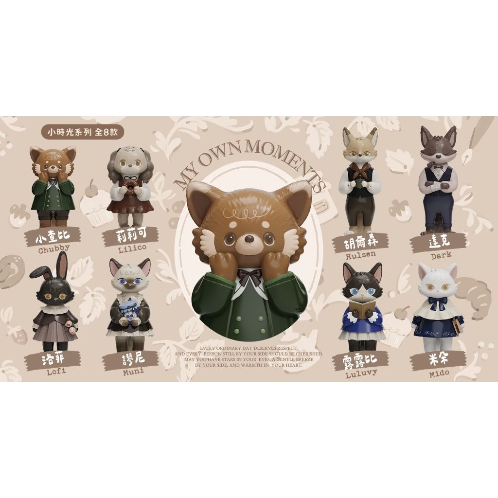 Jinart My Own Moments Figure