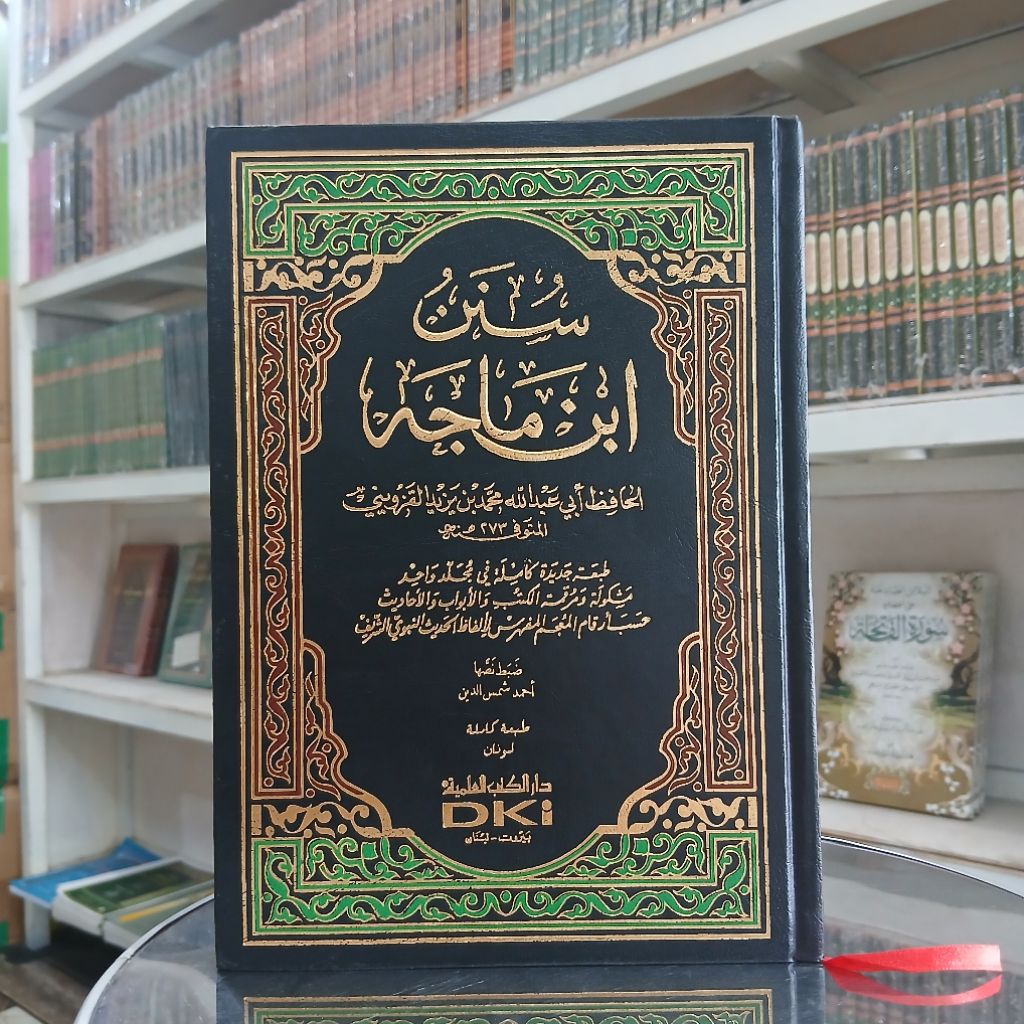 Kitab Sunan Ibnu Majah - Sunan Ibnu Majah 1 Jilid Dki Beirot