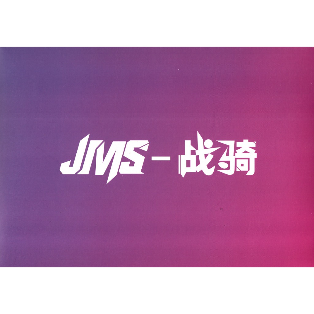 JMS HG 1/144 Schwarzette Fighter