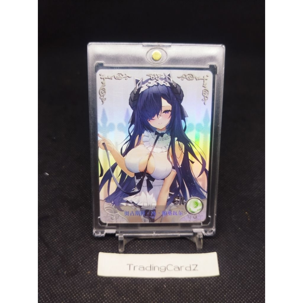 TCG/CCG Fans Card Azure Lane SR August Von Perseval #NS-10M05SR-06(dpt top loader)