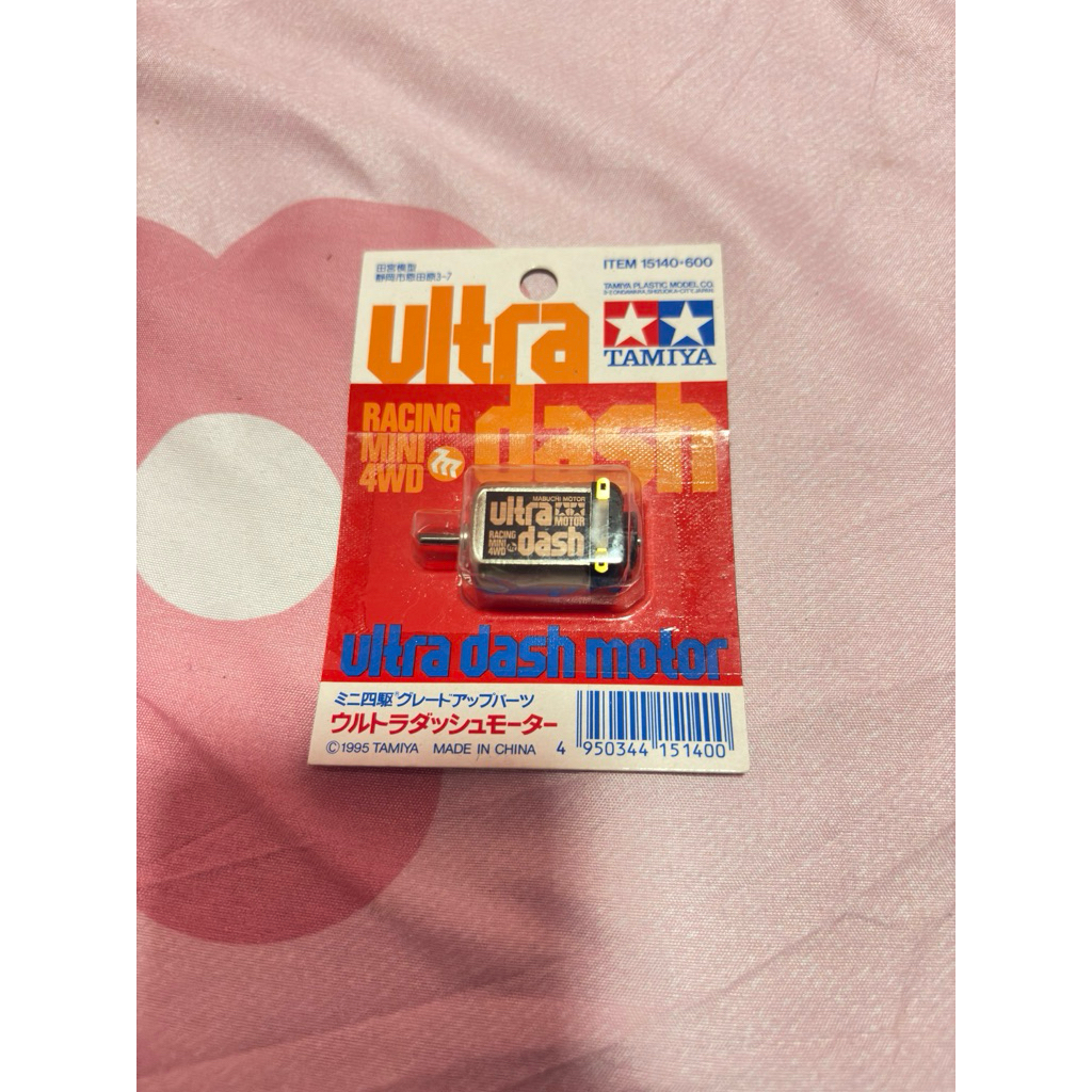Ultra dash Item 15140*600