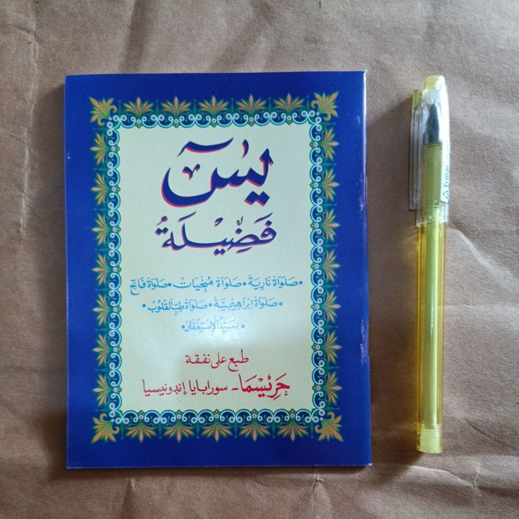 YASIN FADHILAH UKURAN SAKU ARAB HVS