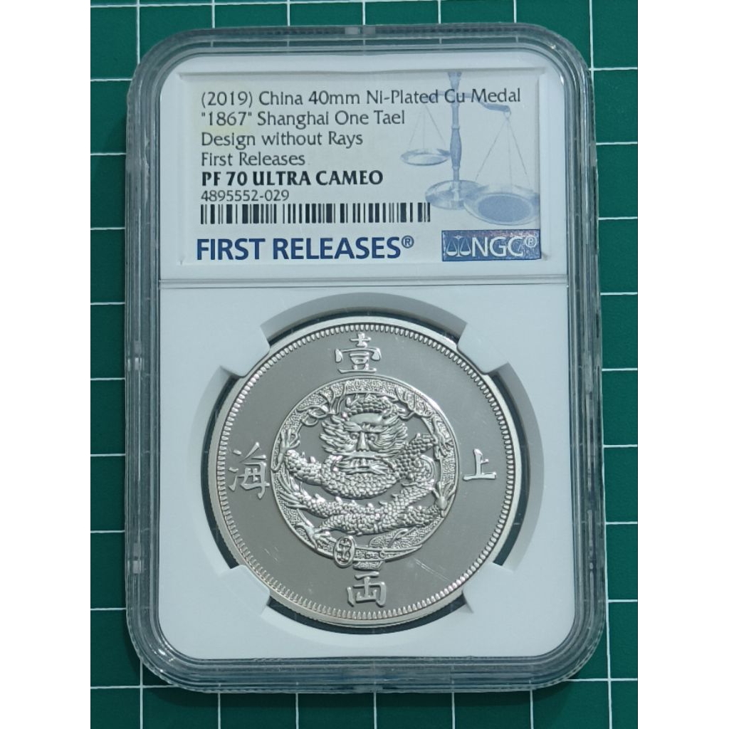 KOIN NAGA NGC PF 70 ULTRA CAMEO