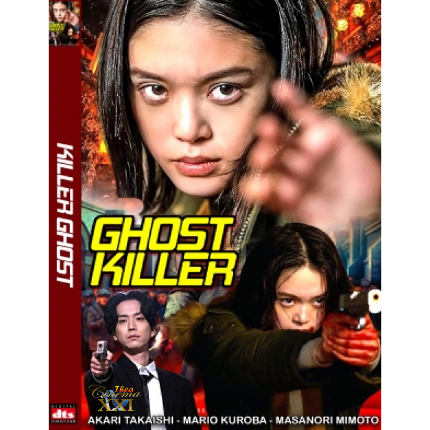 kaset film DVD Movie  Jepang : Ghost Killer (2025)