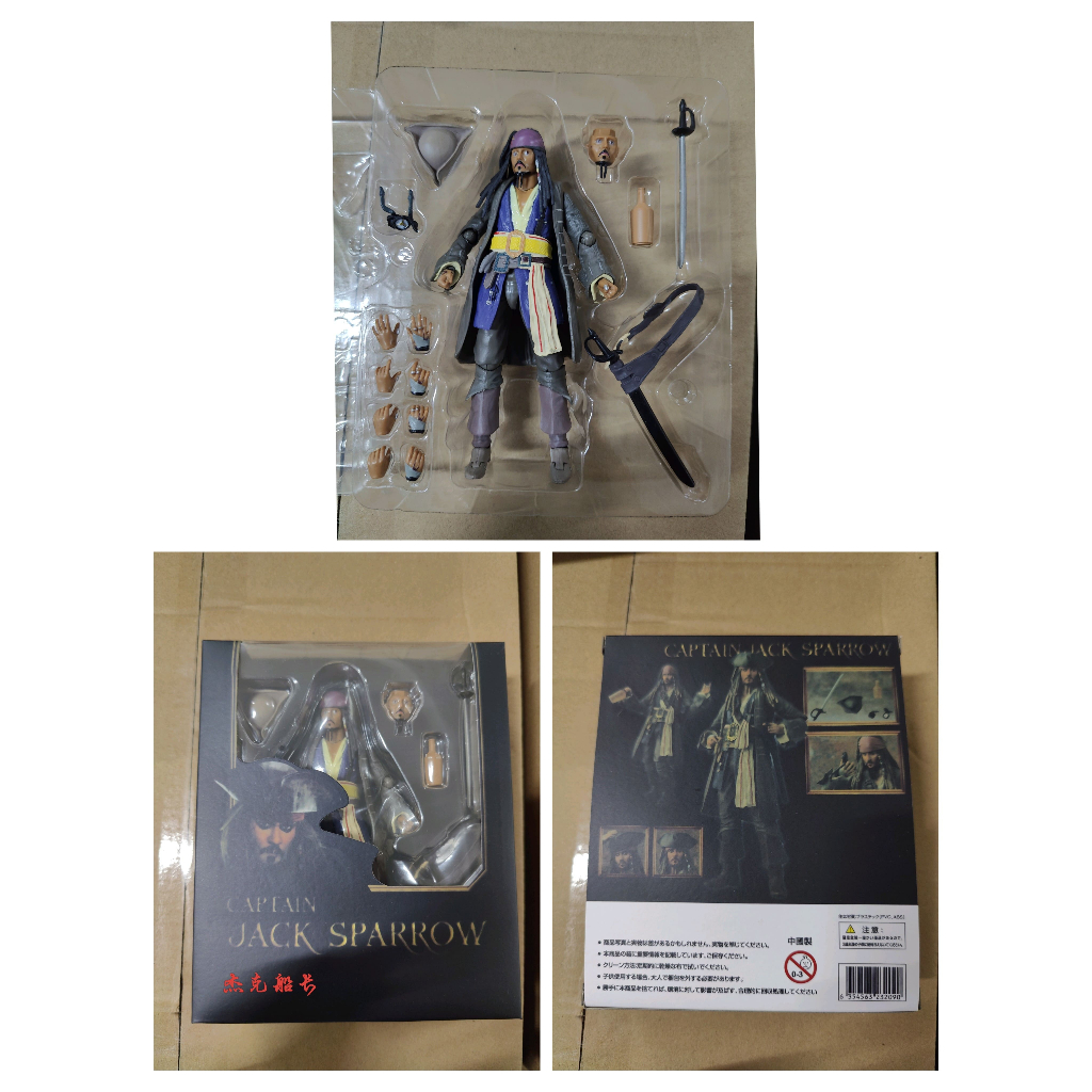 SHFiguats Pirates Of The Carribbean Figure Captain Jack Sparrow Action Figure Anime Collectible Mode