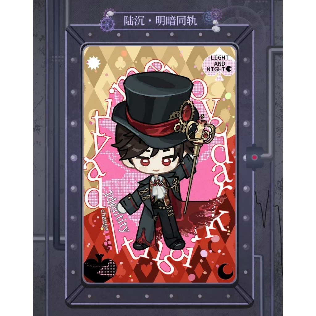 Artem doll 10cm