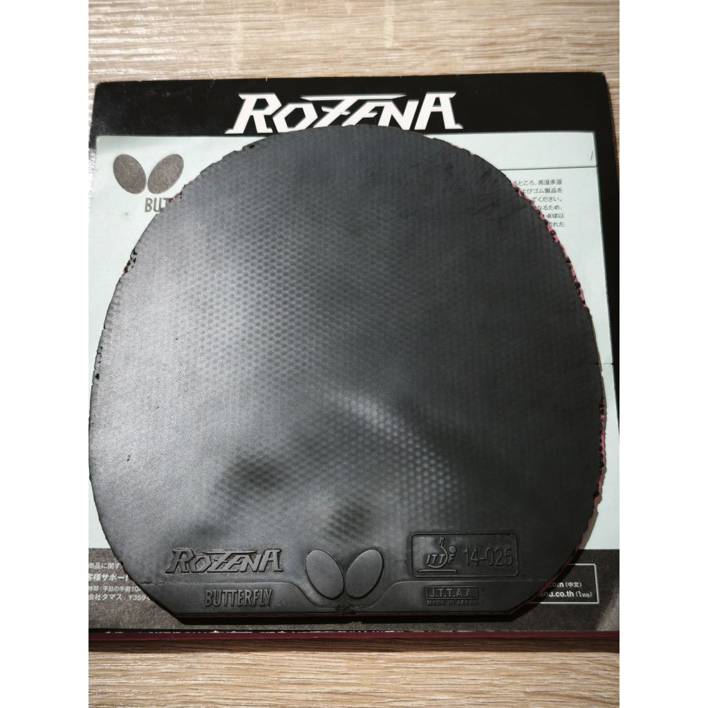 Butterfly Rozena Hitam Bekas Japan