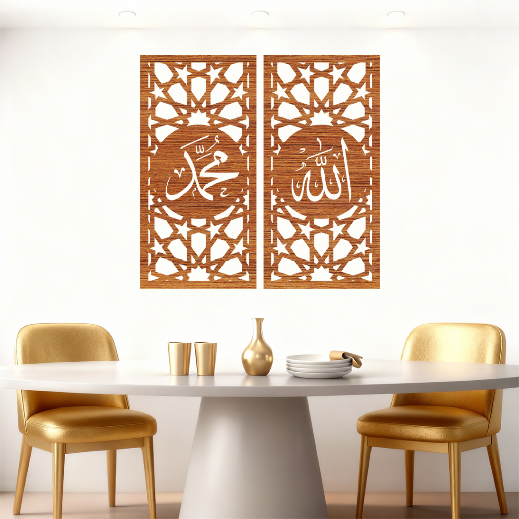 Kaligrafi Hiasan Dinding Lafadz "ALLAH MUHAMMAD" Dekorasi Dinding Musholla