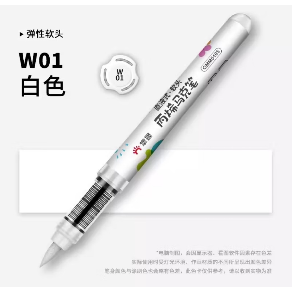Grasp Acrylic Marker  Warna Putih Kode GMM5105 Penebal Garis Crayon