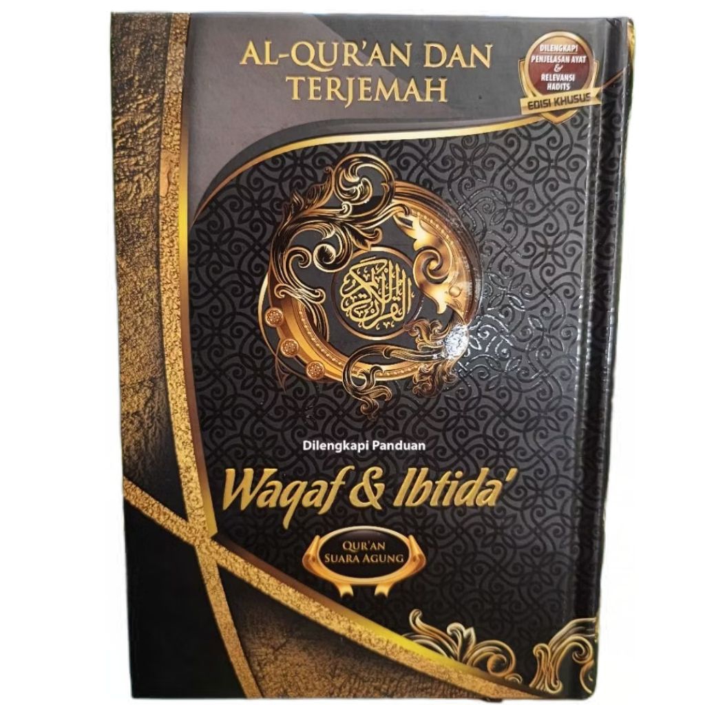 Al-Quran Terjemah Waqaf & Ibtida' (Hitam) (A5)
