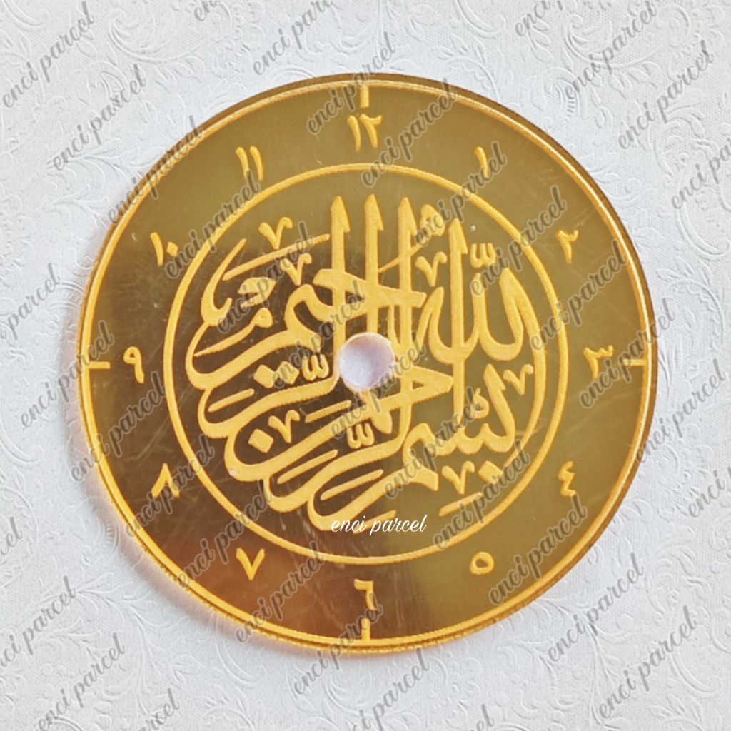 background jam model D kaligrafi bismillah grafir tulisan angka arab lingkaran lis bulat hiasan maha