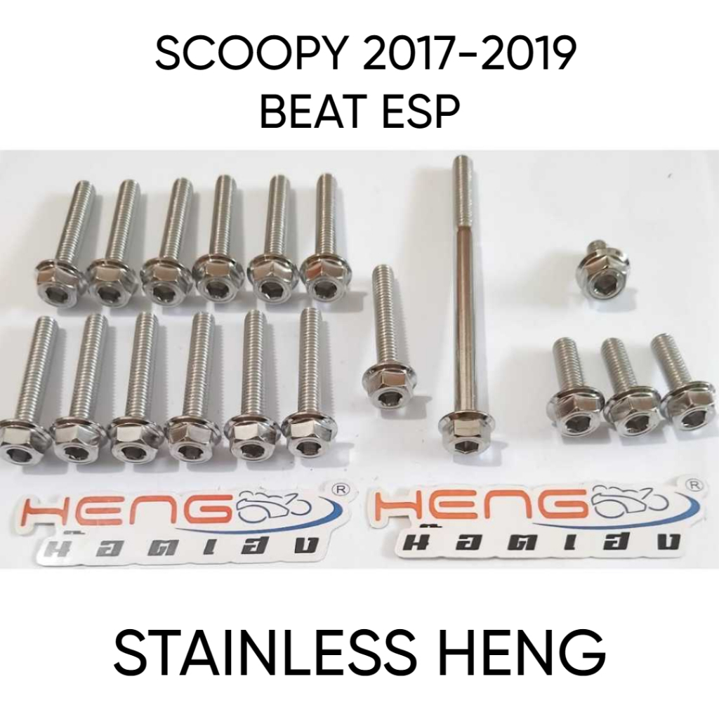 BAUT PROBOLT HENG BAK CVT SCOOPY 2017-2019 BEAT ESP ( 18 PCS )
