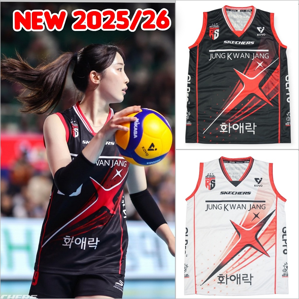 Jersey Voli RED SPARKS kualitas Premium