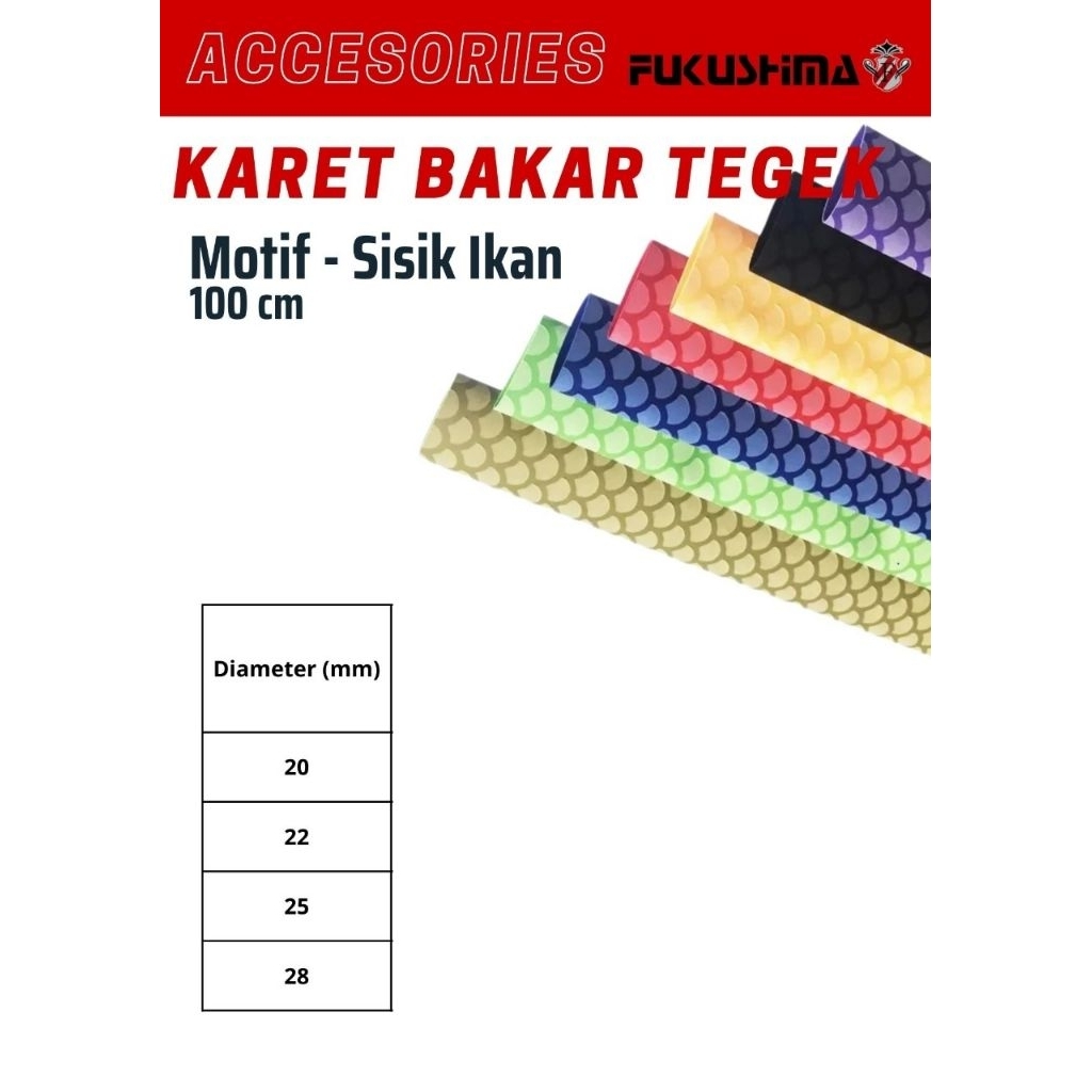 Karet bakar motif silang  sisik  dan transparan 100cm murah