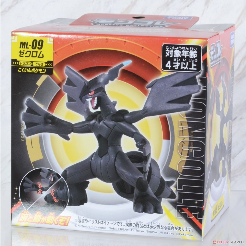 Takara Tomy Pokemon Moncolle ML-09 Zekrom Figure