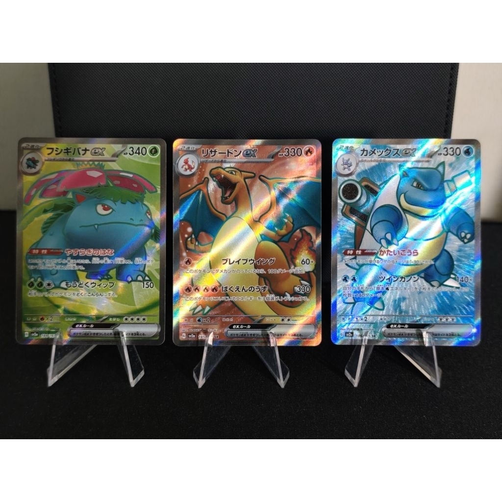 Trio Kanto SR Venusaur, Charizard, Blastoise Pokemon 151 Japanese