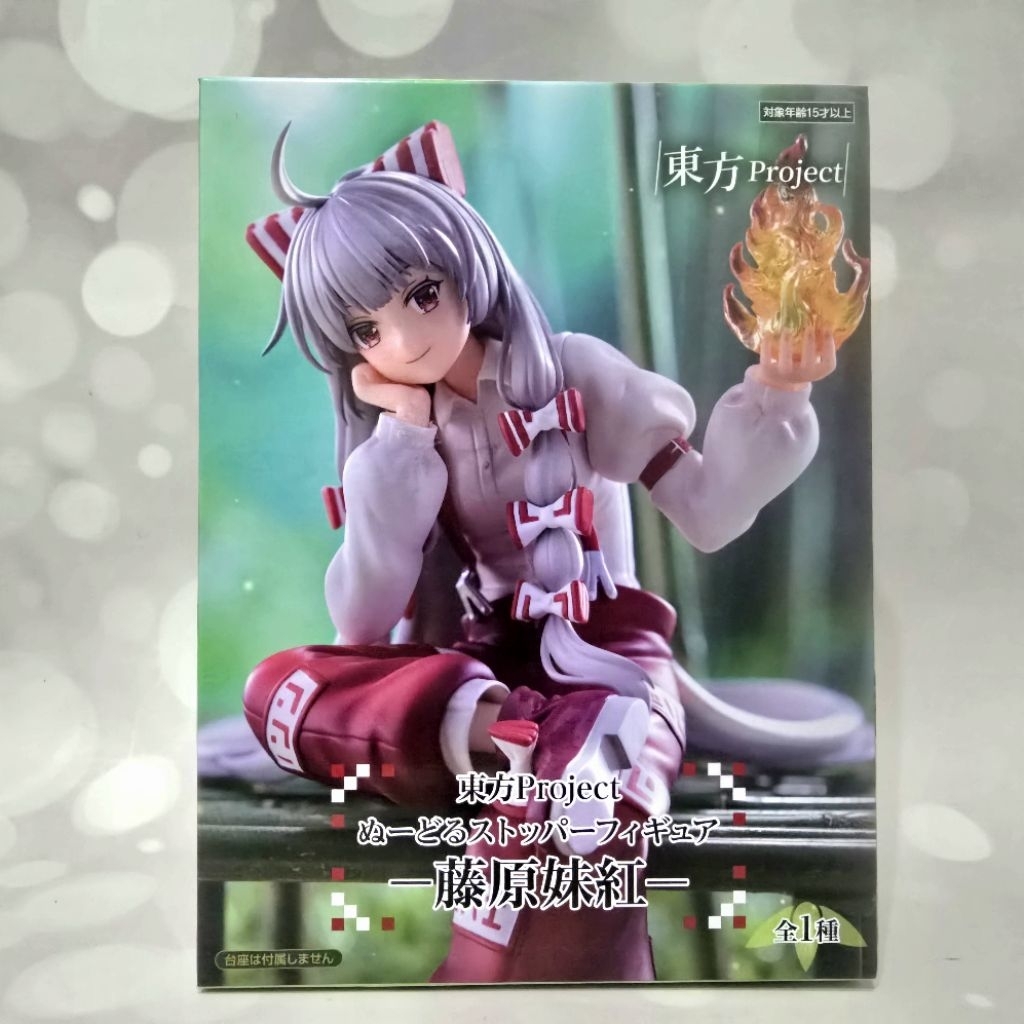 Furyu Noodle Stopper Figure Touhou Project Fujiwara No Mokou