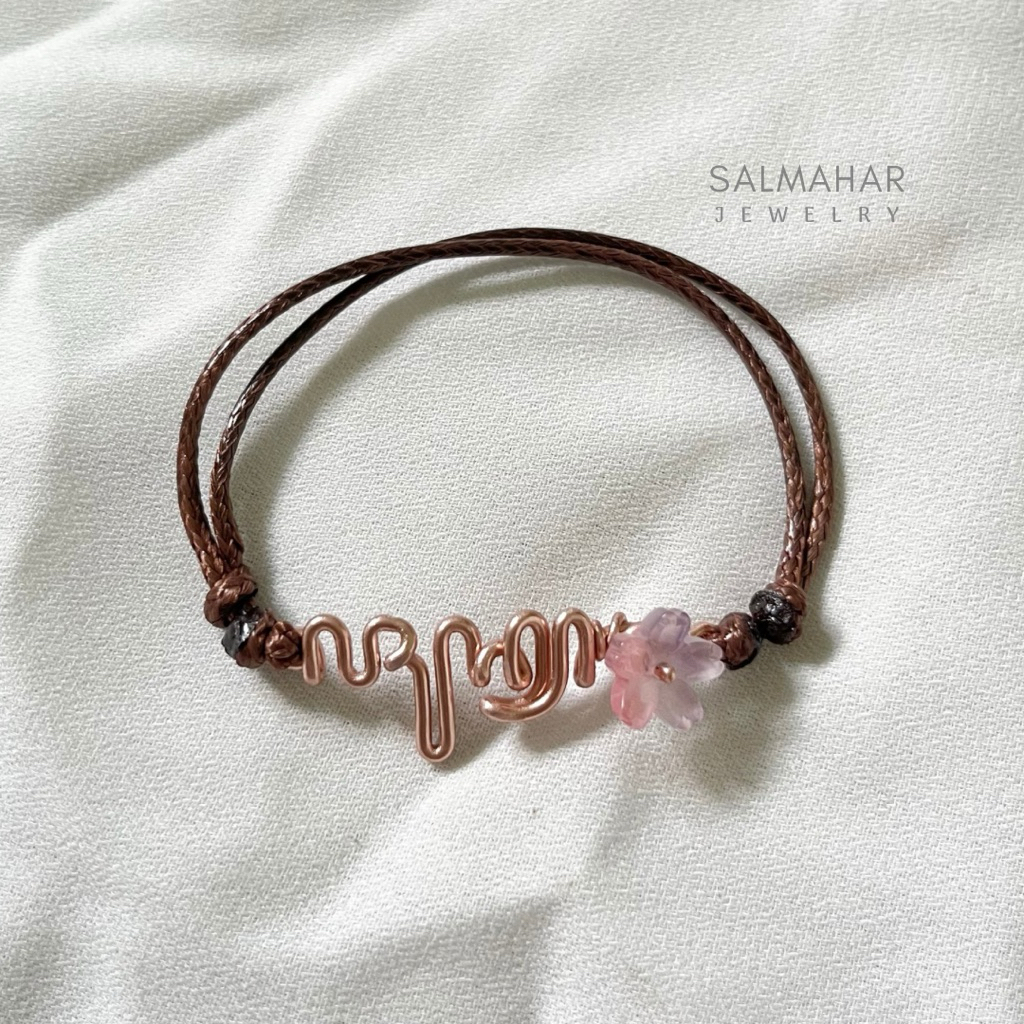 GELANG AKSARA MINIMALIS (Jawa/Bali/lainnya)