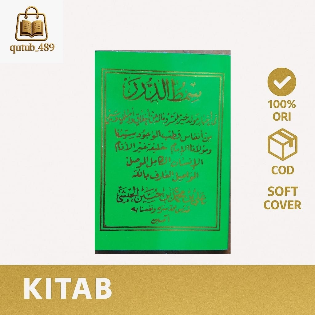 Simtudurror Kitab Maulid Ukuran Saku HVS - Masjid Riyadh Solo