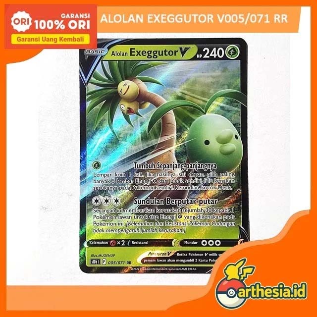 Alolan Exeggutor V RR 005/071 S10b - POKEMON TCG INDONESIA