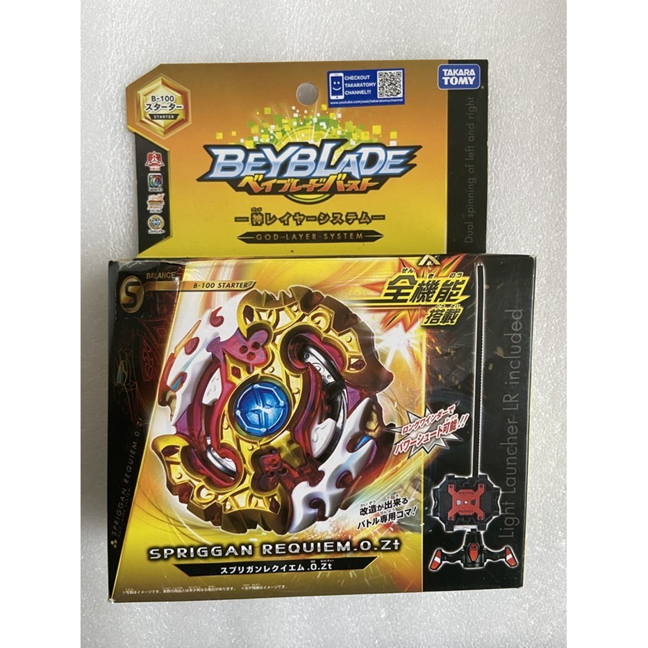 Takara Tomy Beyblade Burst B100 Spriggan Requiem