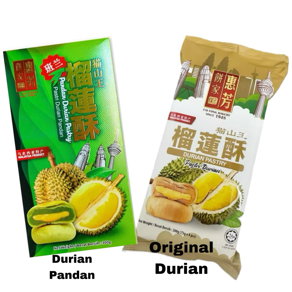 [READY 14 November 2025] Fai Fong Musang King Durian Pastry dan Pandan Durian300g