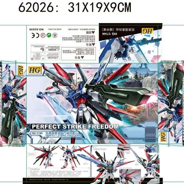 HG Perfect Strike Freedom By XYS Model 1/144  Model Kit