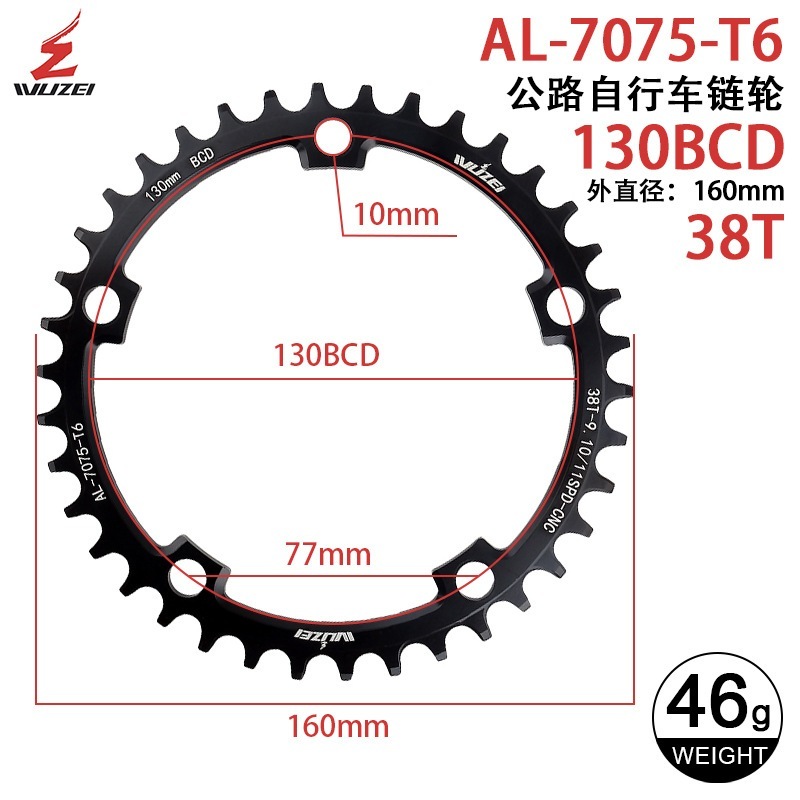 Chainring 130BCD Road Bike Wuzei Aluminum Alloy 38T 40T Jakarta
