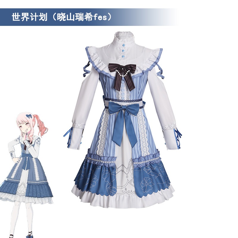 Project Sekai Colorful Stage feat. Hatsune Miku cosplay Mizuki Akiyama cosplay costume