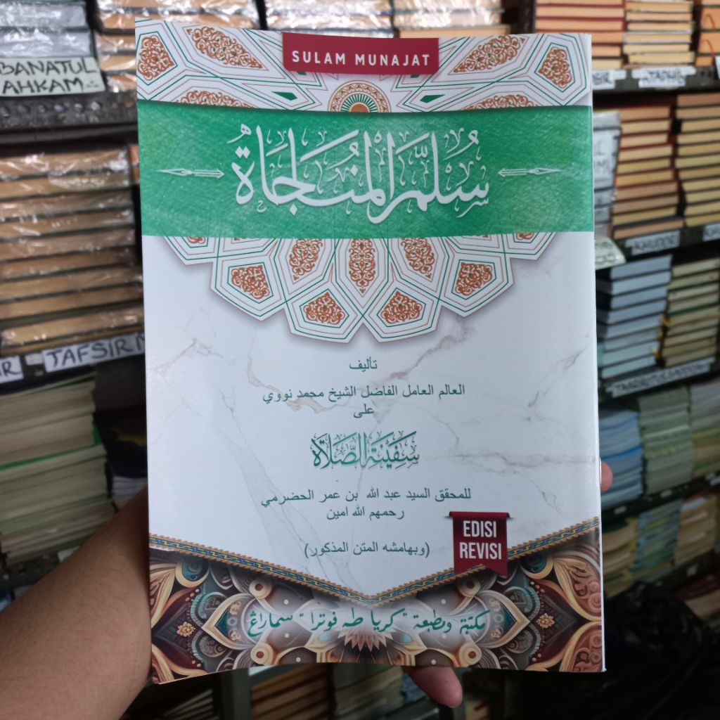 Kitab Sulam Munajat safinatus solah sulam munajat Toha Putra