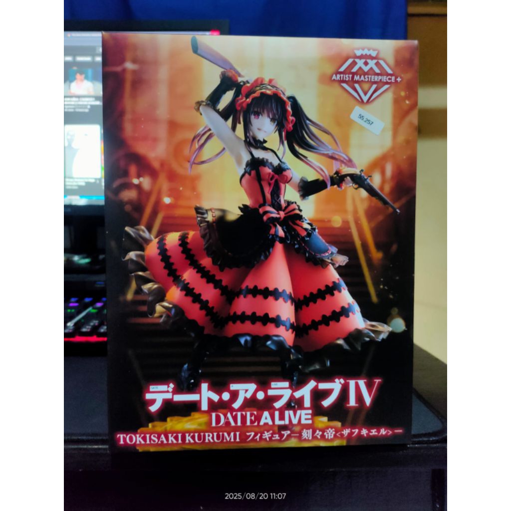 Action Figure AMP+ Kurumi Zafkiel