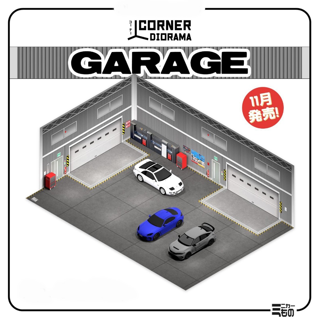 Hot Wheels - Diorama Sheet Corner Diorama -Garage-