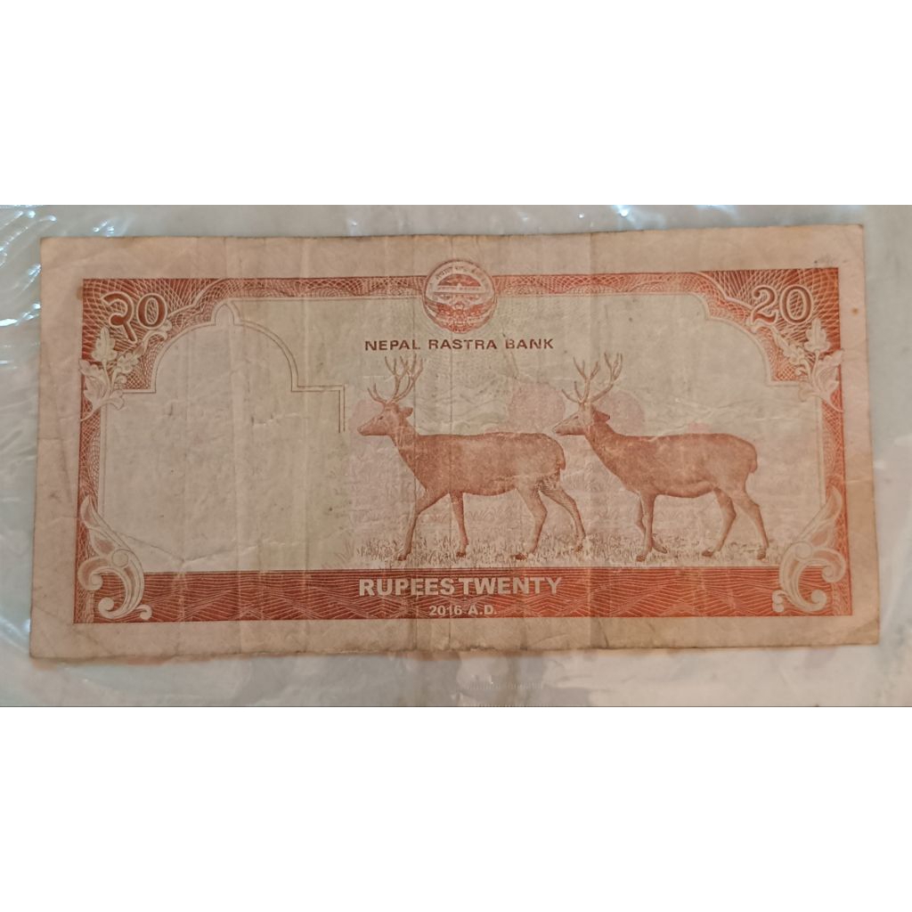 uang kertas Nepal 20 rupee tahun 2016..