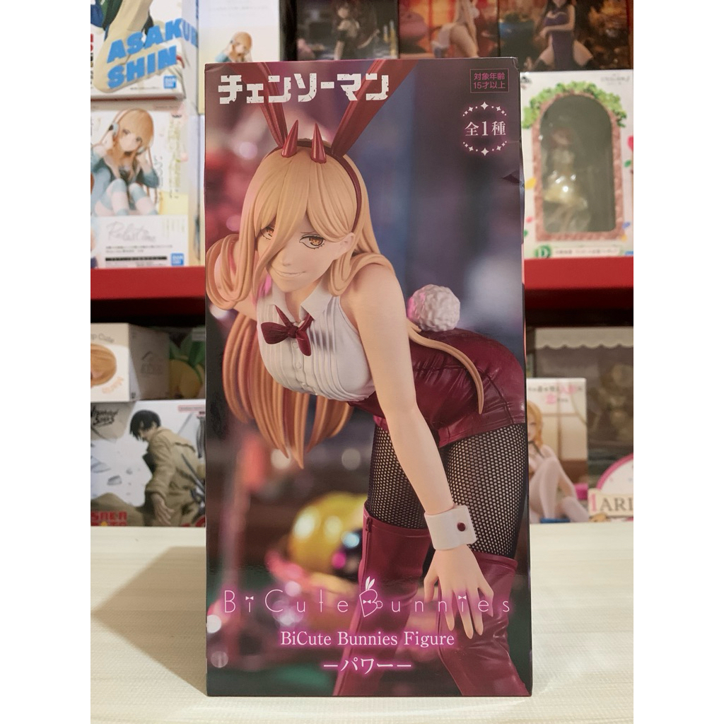 Furyu - Bicute Bunnies Power Ori