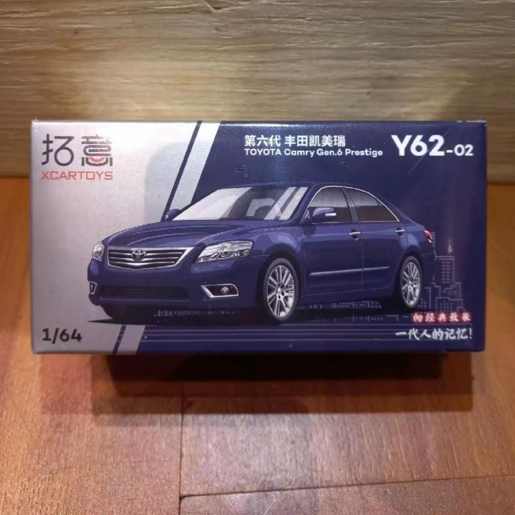 XCARTOYS 1/64 Y62 TOYOTA CAMRY GEN 6 PRESTIGE XCARTOYS