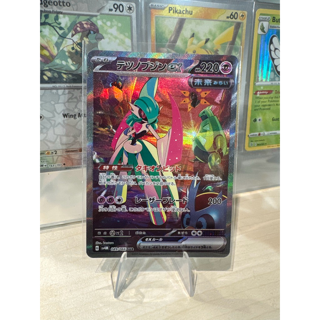 Iron Valiant SAR 089/066 Japan Jepang Pokemon Card Kartu