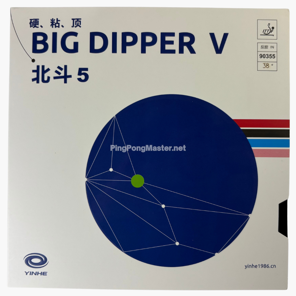 Yinhe Big Dipper V - Rubber Pingpong Karet Bet Tenis Meja Yinhe Big Dipper 5