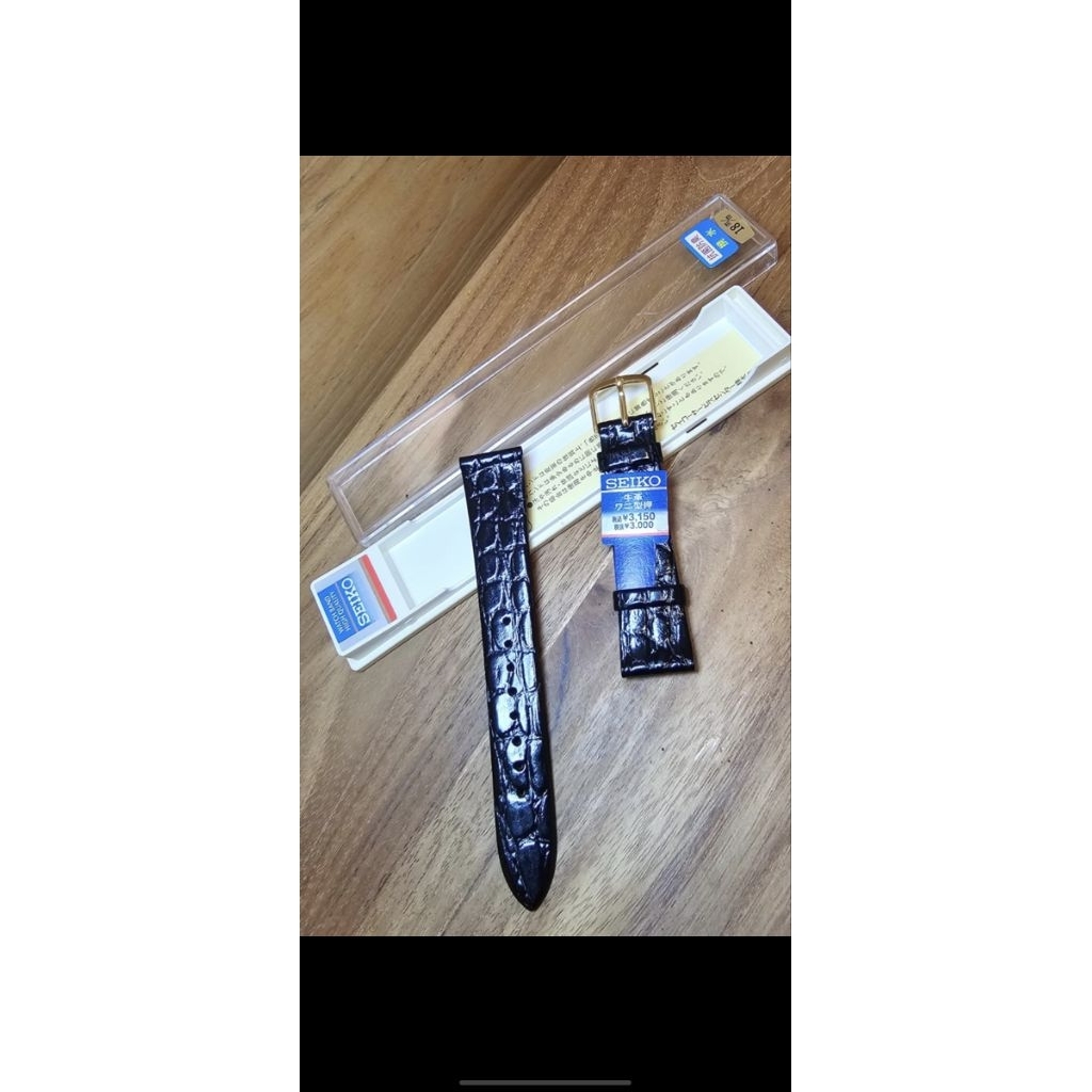 Seiko BNOS vintage 18mm strap