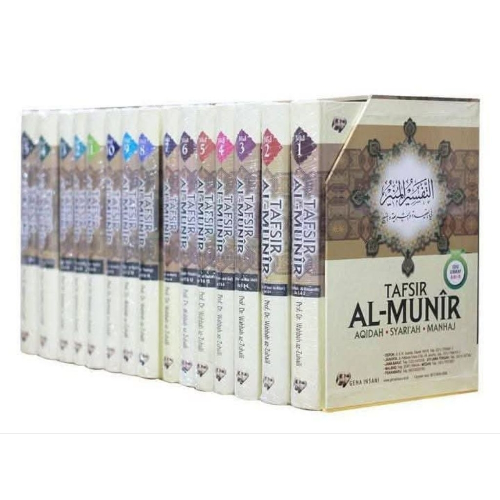 Terjemahan Tafsir Munir 15 JILID / al munir Syeikh Wahbah Zuhaili / ORI 100%