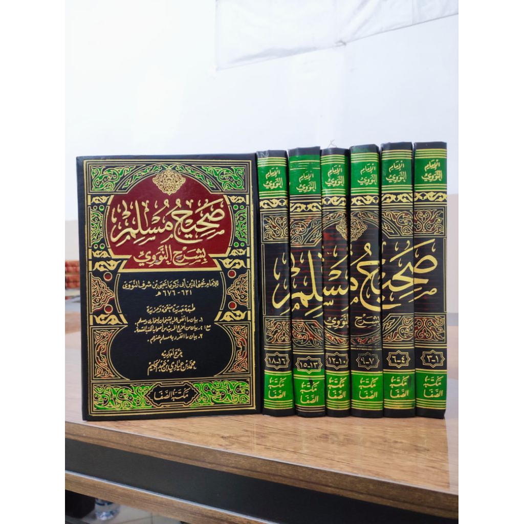KITAB SYARAH SHOHIH MUSLIM