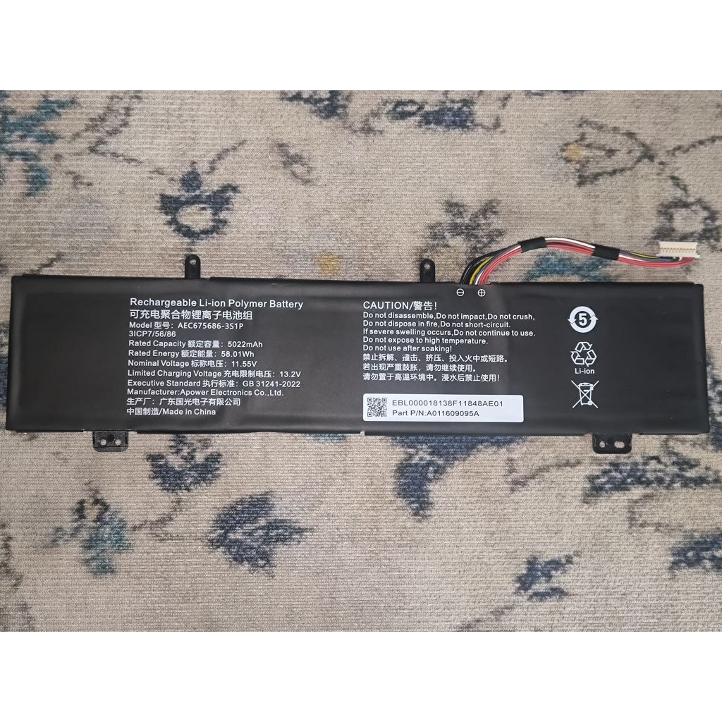 Battery Advan Workplus